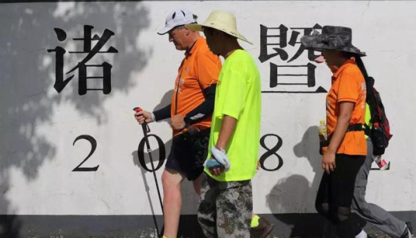 Lord Bates and Mrs. Bates set out from Hangzhou to collect donations for public welfare charities