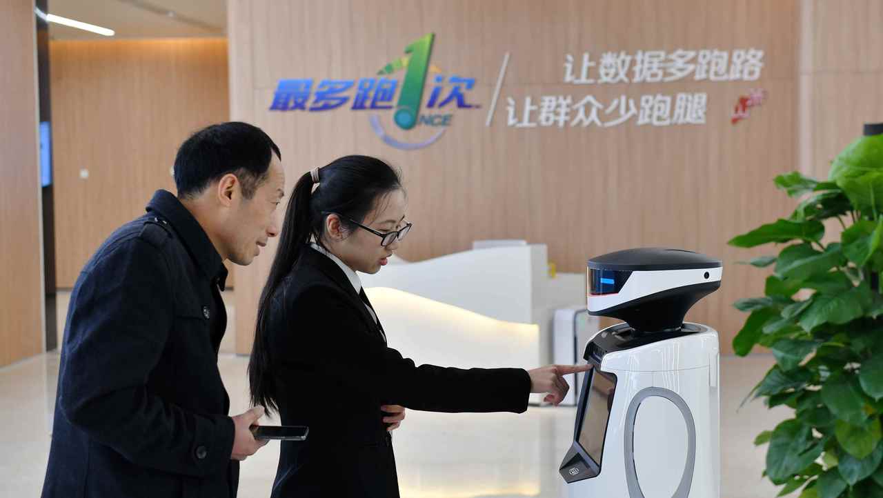 The ‘One Procedure for All’ Reform in Zhejiang