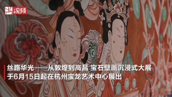 Z Video: An immersive journey to the ancient Silk Road