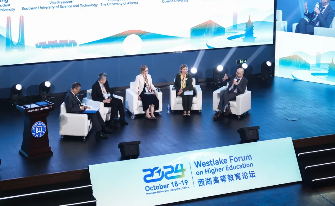2024 Westlake Forum on Higher Education kicks off in Hangzhou
