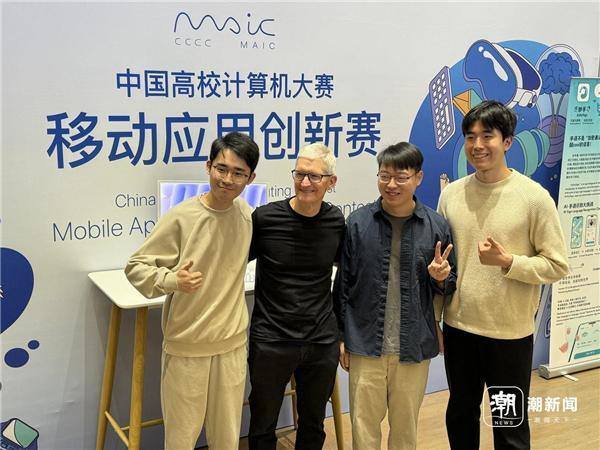 Apple donates 30m yuan to Zhejiang University to support coding education