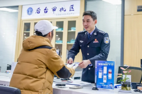 Huzhou streamlines hotel check-ins for overseas travelers