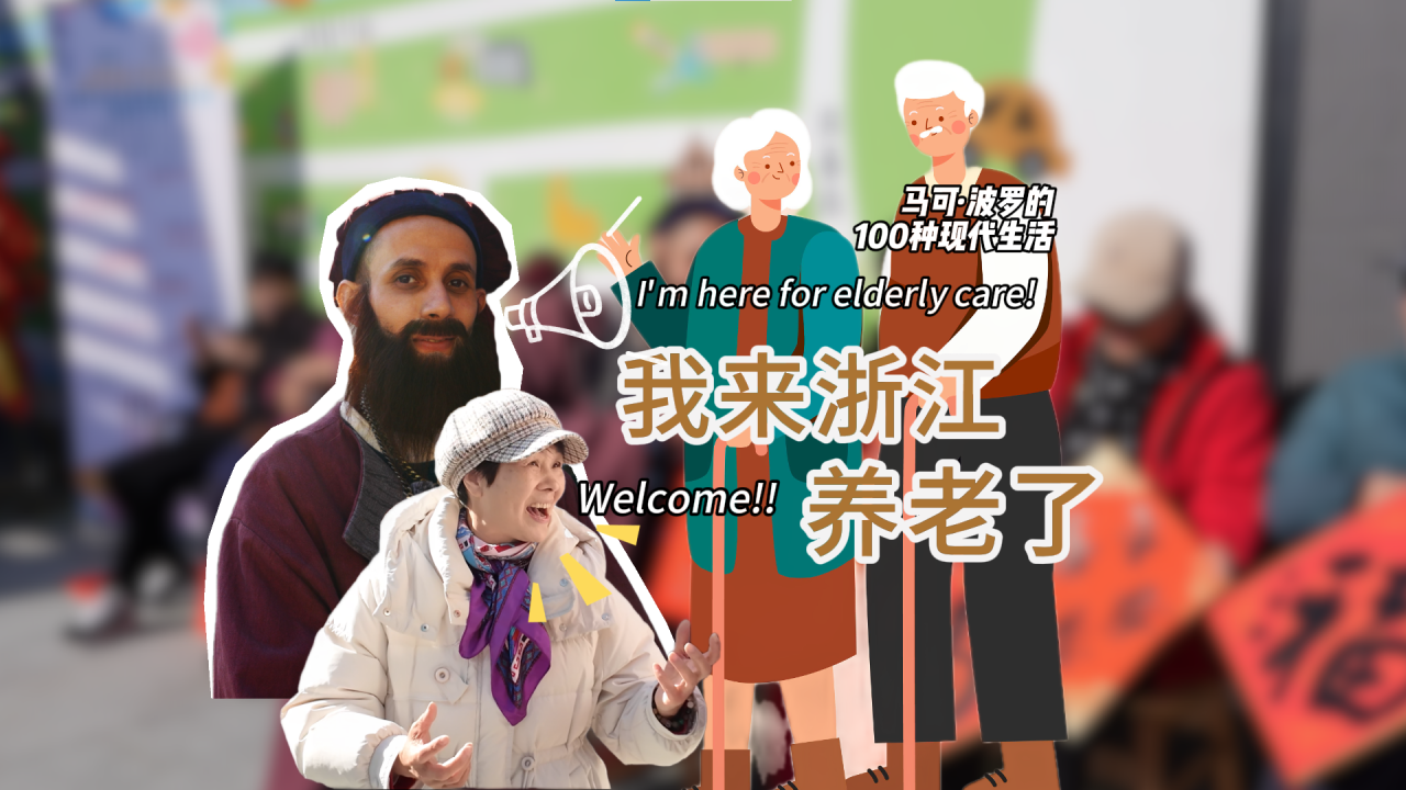 Marco Polo's 100 to ways to live - retirement