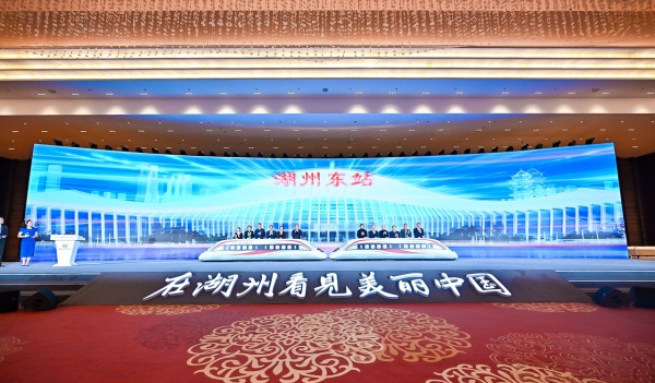 Huzhou's Wuxing creating a promising 'New Youth City'