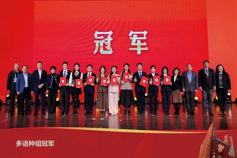 Chinese college students shine at international communication contest in Beijing