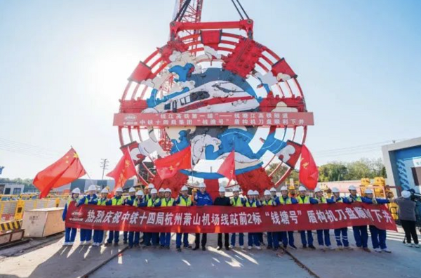 Progress made in Hangzhou airport high-speed railway