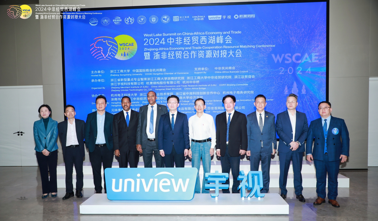 Hangzhou hosts 2024 China-Africa Economic and Trade Forum