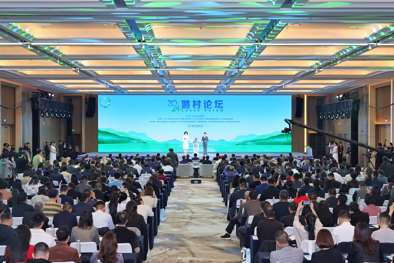 Experts discuss rural revitalization at 2024 Lucun Forum