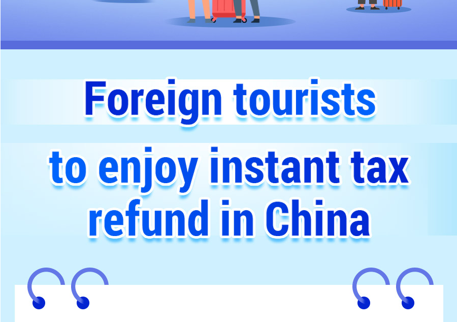 Foreign tourists to enjoy instant tax refund in China