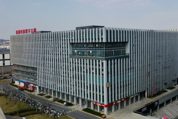 Yiwu advances toward digital trade exemplar