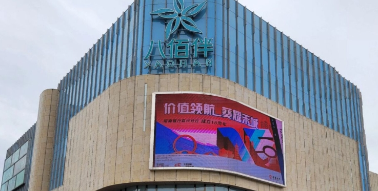 Jiaxing home to 800,000 business entities