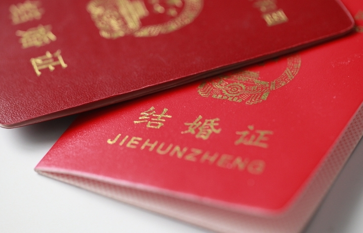 Zhejiang extends marriage leave to 13 days