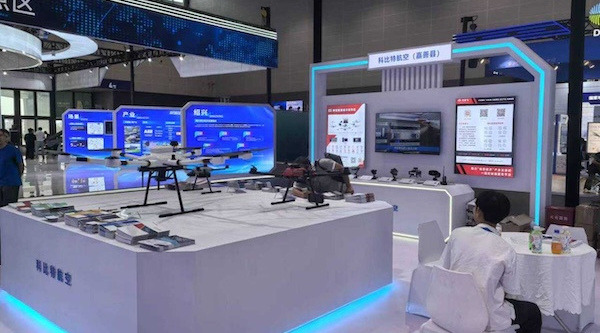 Jiaxing companies shine at Global Digital Trade Expo