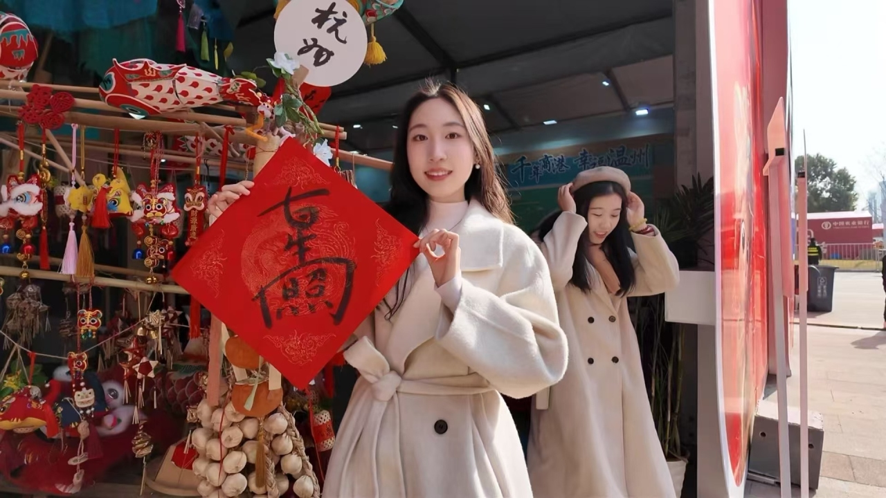 2025 Zhejiang New Year Market opens in Hangzhou