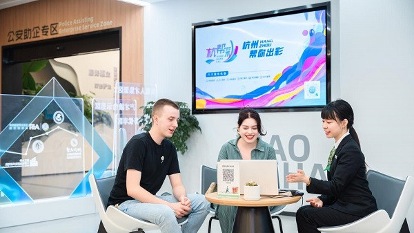 Xiaoshan launches 'youth card' to build city young aspire to