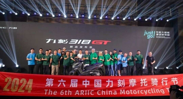 Taizhou enterprise invites international friends to motorcycling tour