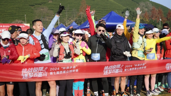 Nearly 500 runners take on nature on Huzhou's Xisai Mountain