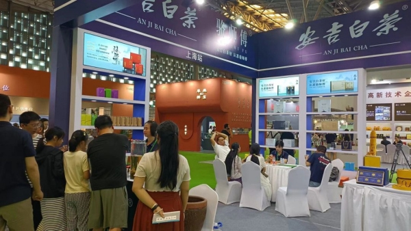 Huzhou tea shines at 4th Shanghai International Tea Industry Expo