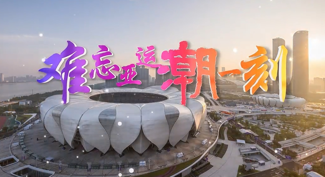 Unforgettable Asian Games Moments