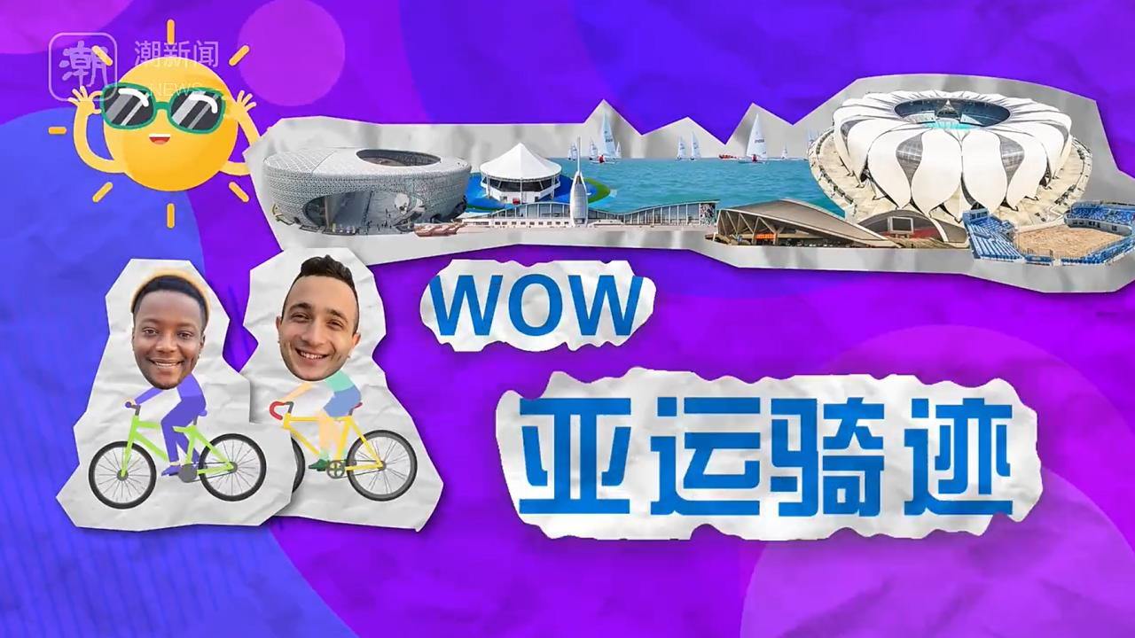 Xiangshan in Ningbo: the Desired Seaside Life