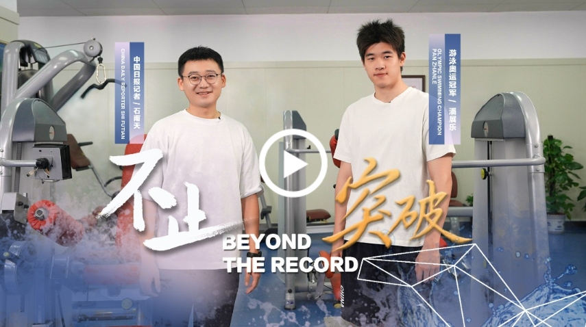 Charging toward challenges