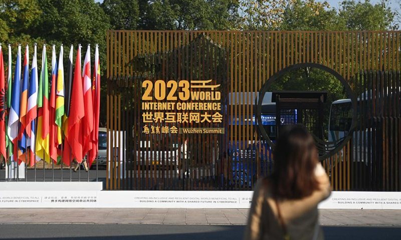 2024 World Internet Conference Wuzhen Summit to focus on AI