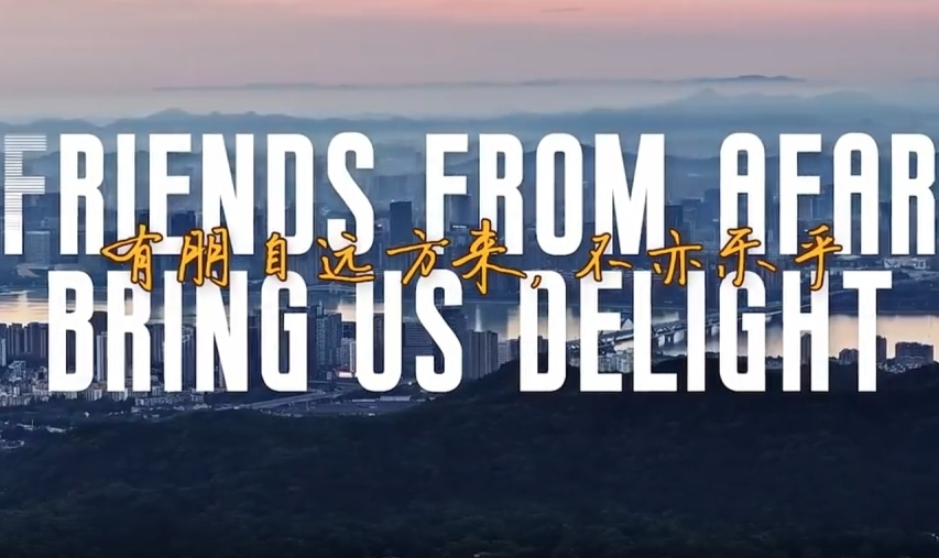 Join dialogue on urban sustainability with global mayors in Hangzhou