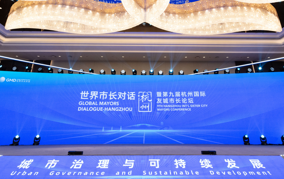 Global Mayors Dialogue opens in Hangzhou