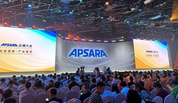 2024 Apsara Conference kicks off with exciting highlights