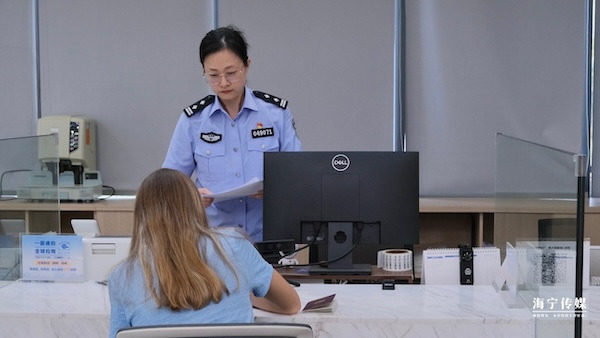 Haining issues first cross-border internship work permit