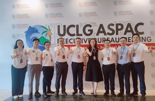 Yiwu delegation attends UCLG ASPAC Executive Bureau Meeting in Indonesia