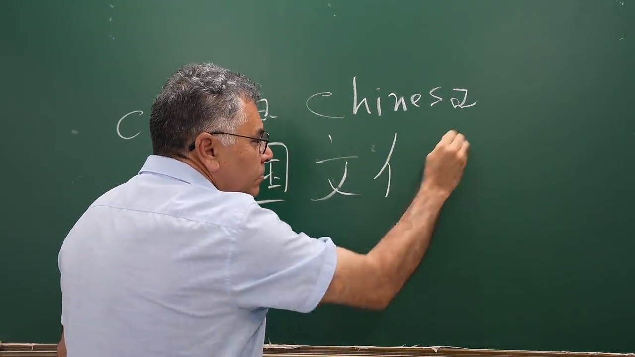 The story of a Brazilian scholar in Zhejiang
