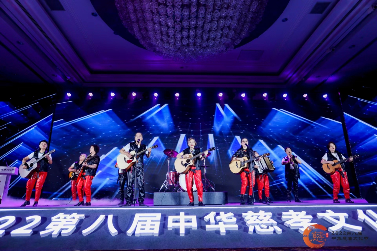 The 2022 Chinese Parental Love and Filial Piety Cultural Festival kicks off