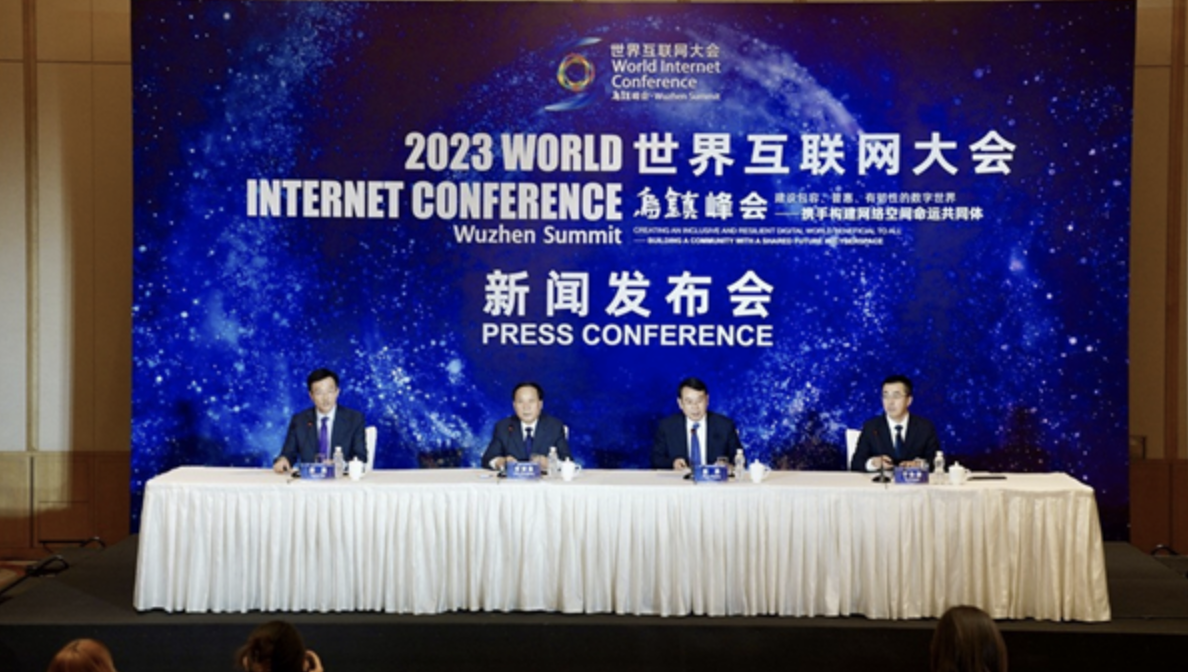 2023 World Internet Conference Wuzhen Summit set for Nov 8-10
