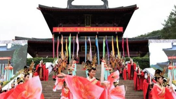 Zhejiang Highlights | 2021 grand memorial ceremony for Xuanyuan Huangdi, Apsara Conference, and more