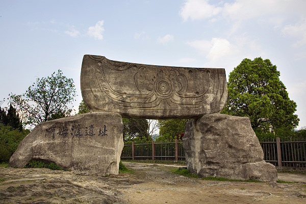 Zhejiang Cultural Imprints | Hemudu Archaeological Site