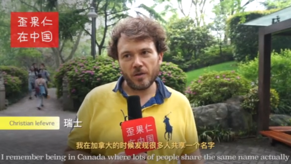 Expats in China: How to figure out who's who when you met a dozen “Tom”?