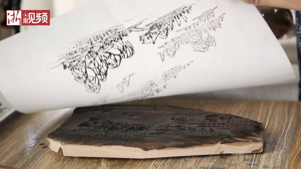 Z Video: Water-based woodcut printing artisan revives traditional culture