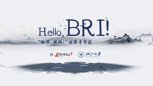 Hello, BRI | Are you a Zhejianger?