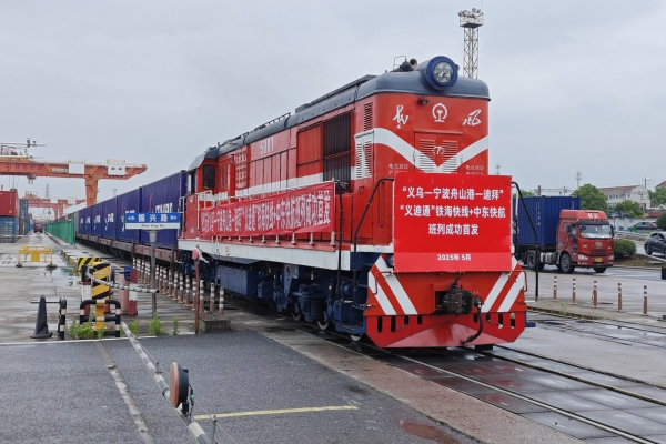 New logistics model connects Yiwu to Dubai