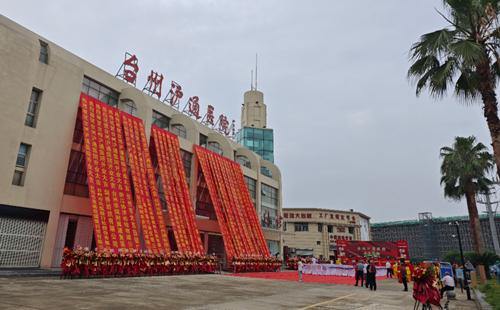 High-quality medical resources from Shanghai settle in Taizhou