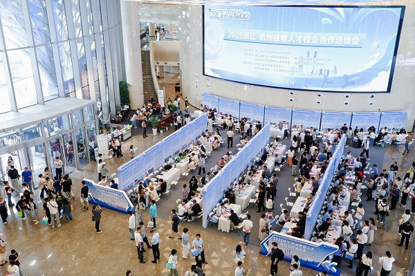 Hangzhou ranks 5th in China's latest city talent attraction list