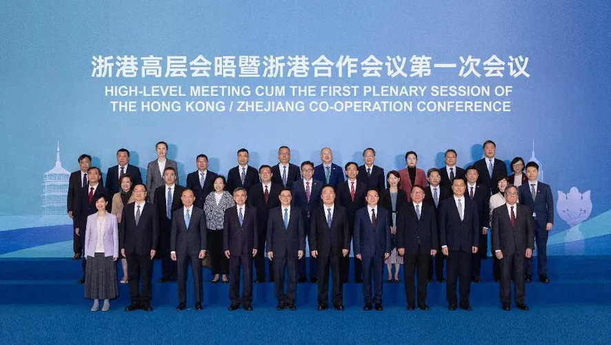 Hong Kong, Zhejiang strengthen cooperation