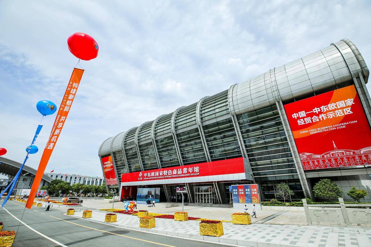 4th China-CEEC Expo to open on May 22