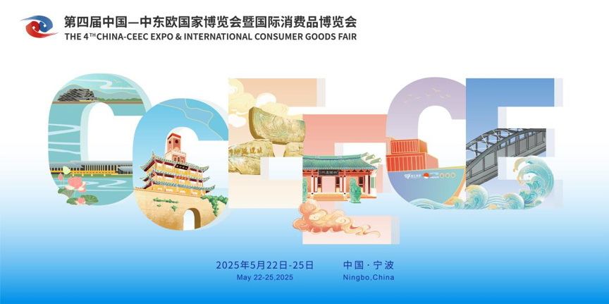 4th China-CEEC Expo to be held in Ningbo