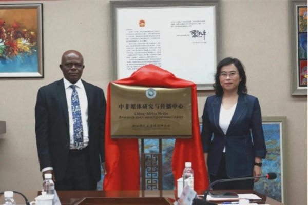 1930442975444185088.jpg 中非.jpg