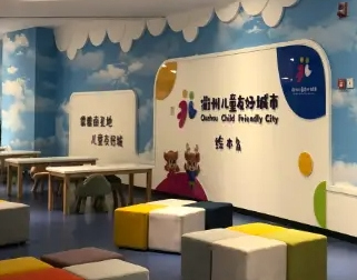 Quzhou: A model of child-friendly urban development