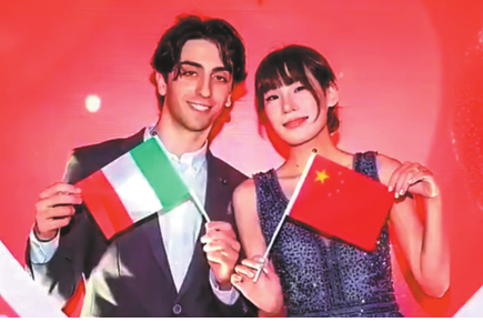 Cities drawn together by romantic fate