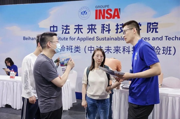 Beihang Hangzhou campus draws crowds with aerospace, electronics programs