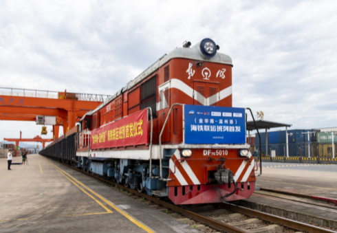 Jinhua-Wenzhou sea-rail intermodal train completes maiden voyage